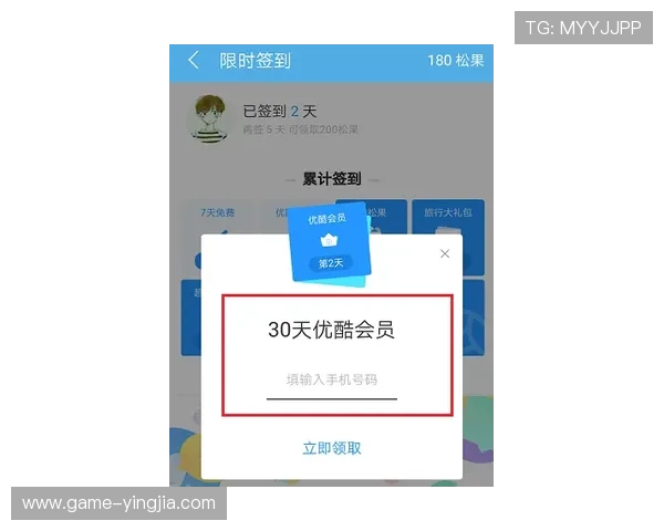 新用户必看：乐投体育会员登录步骤详解