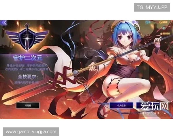 畅享满冠电游官网最新上线的热门游戏资讯与活动 畅享满冠电游官网最新上线的热门游戏资讯与活动