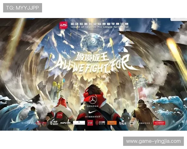 竞技宝平台官网的全面介绍与使用指南,助你轻松体验精彩游戏 竞技宝平台官网的全面介绍与使用指南,助你轻松体验精彩游戏