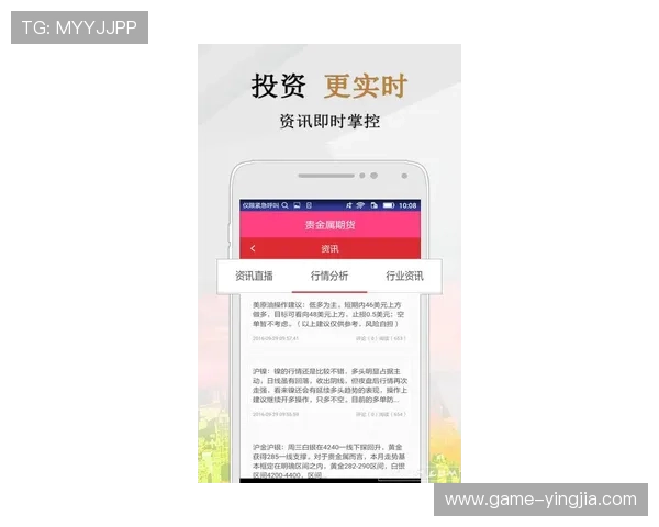 色碟开户下载官网安全指南，保障你的账号信息安全与顺利使用