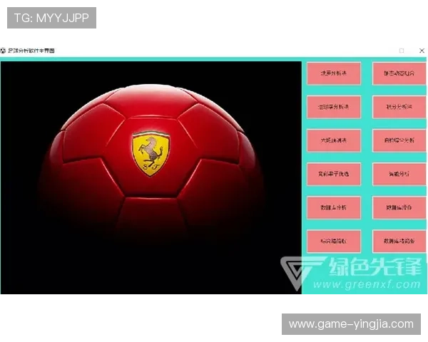 足球v官网：丰富的赛事数据与动态分析，引领你准确判断比赛走势