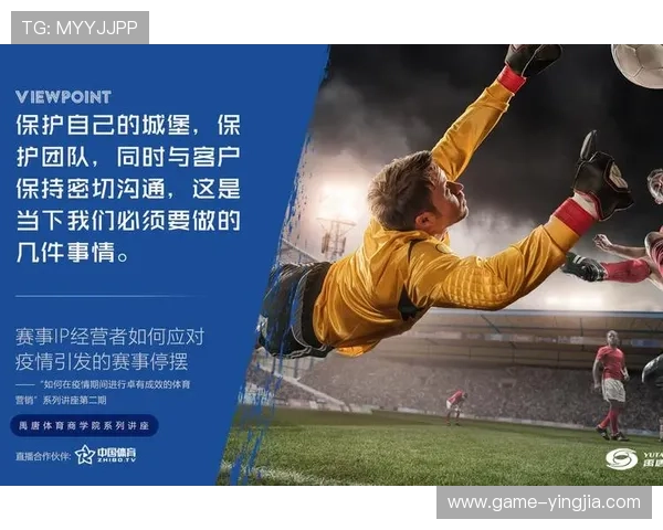 三升体育推动体育文化传承与创新的实践经验