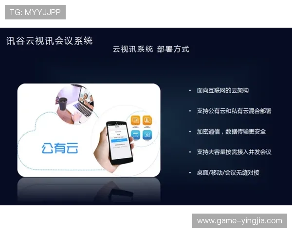 云开体育app安全稳定运行，保障用户个人信息和观看体验安全