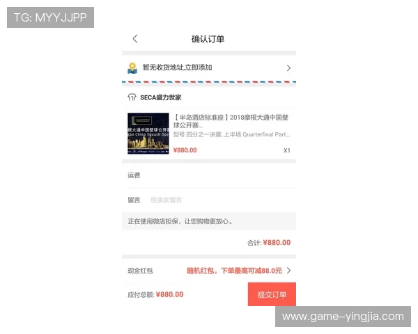 半岛体育app投注：安全可靠的投注体验与风险控制指南