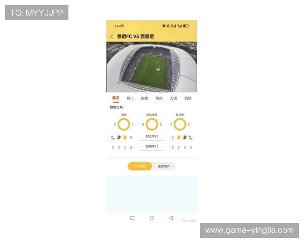OD体育官方下载平台最新版本，安全稳定支持多种赛事直播与实时数据查询