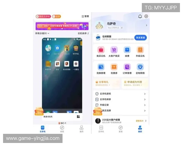 天空手机官方地址更新公告，获取最新版本下载和官方资源的最佳途径