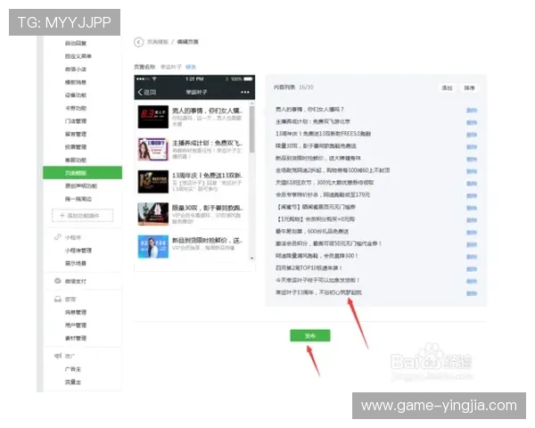 爱博体育官方地址访问指南,详细介绍不同设备登录的操作步骤与注意事项 爱博体育官方地址访问指南,详细介绍不同设备登录的操作步骤与注意事项