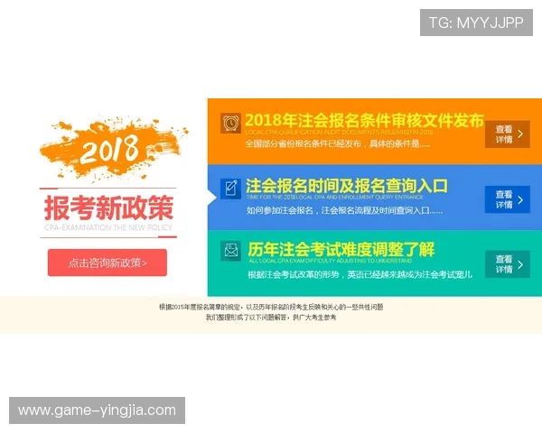 PP体育官网新手注册指南详细步骤帮助快速入门