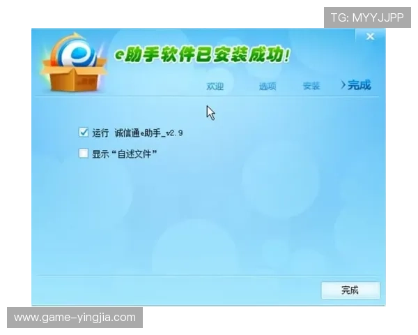 伟德官方注册流程优化建议，帮助用户提升注册效率与体验