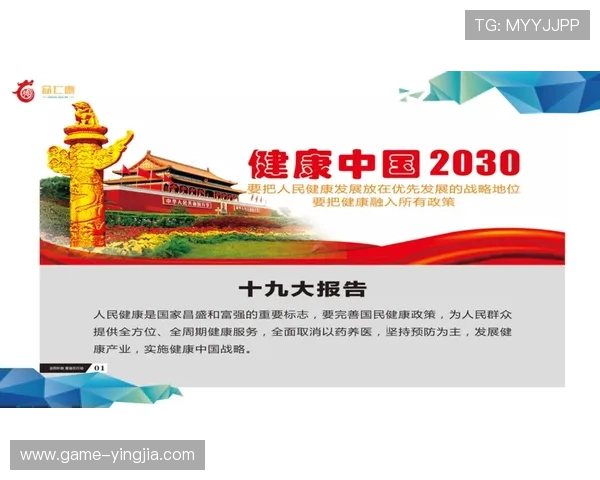 博鱼体育平台app优惠活动与奖励机制介绍，提升用户参与度和竞猜乐趣的实用指南