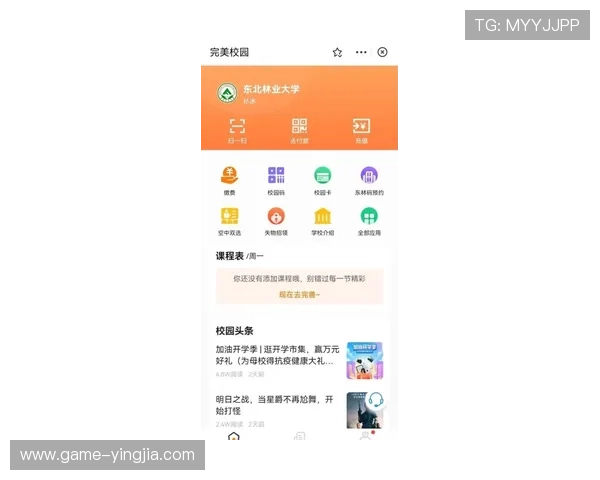 开元体育投注用户指南：注册流程、充值提现及常见问题全攻略