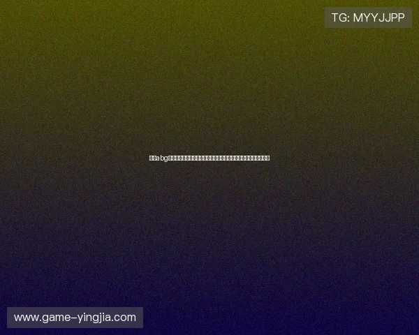 欧博abg棋牌优惠活动与奖励机制，助力玩家轻松赢取丰富礼品与现金奖励