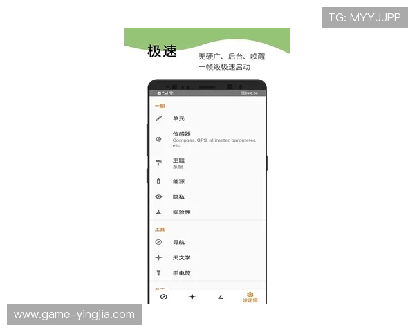 竞技宝旗舰厅下载官网支持多设备同步登录，随时随地开启你的精彩竞技之旅