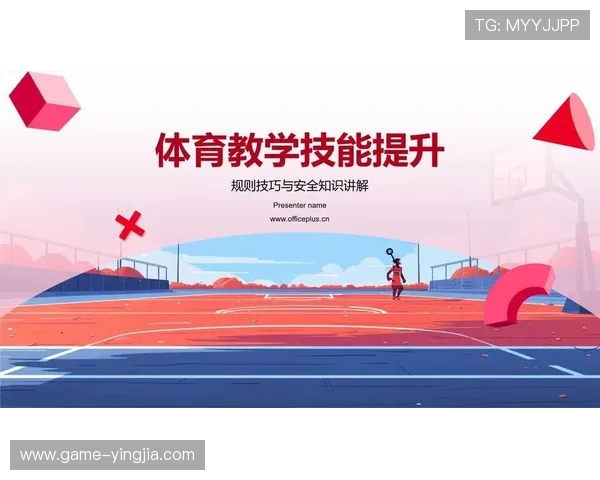 趣赢体育官方平台全面解析如何安全注册与登录体验提升指南