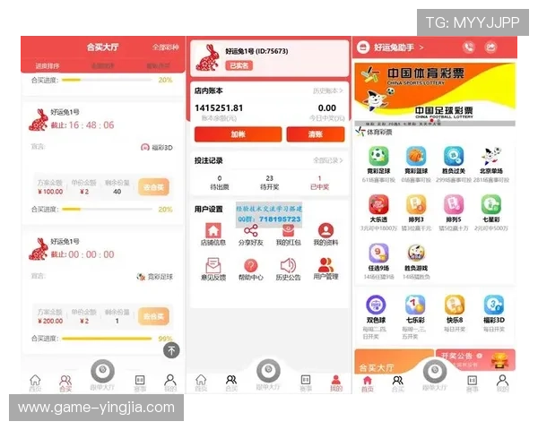 亿德体育app出现故障无法使用的常见原因及应对措施